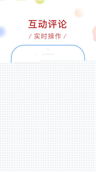 新浪看点APP