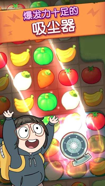 咱们裸熊三消乐