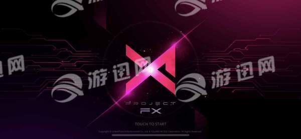 Project FX中文版