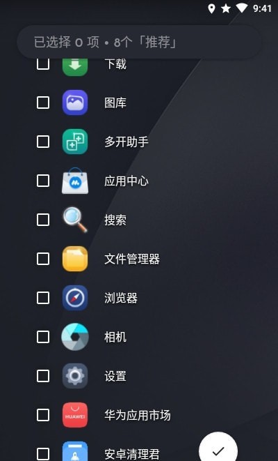 Niagara Launcher pro
