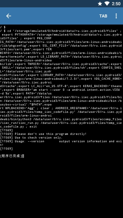 Pydroid3高级汉化版
