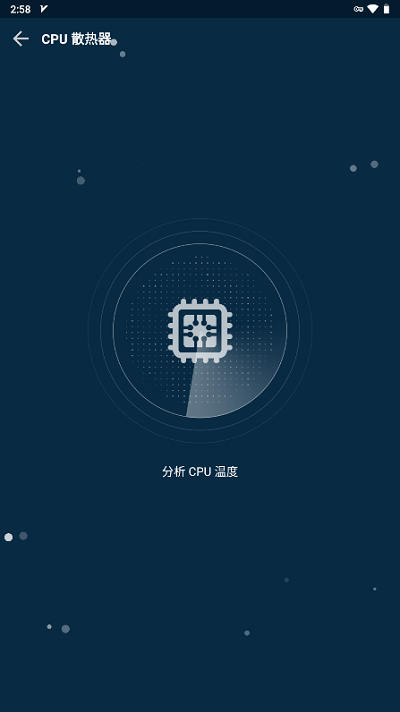 gfx游戏助推器pro专业版