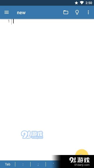Pydroid 3高级汉化版