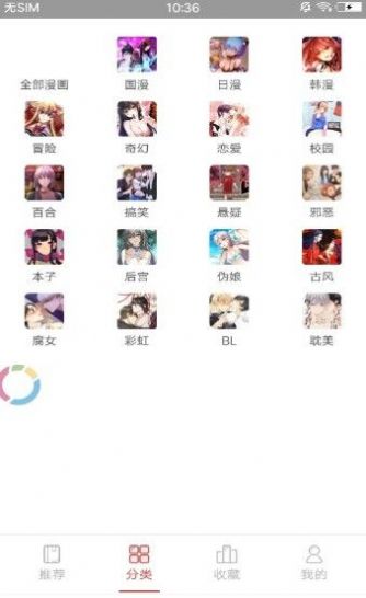 proumb地址安卓版入口 v1.0