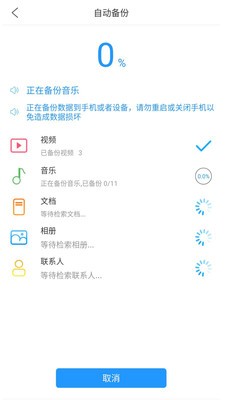 iStore Pro