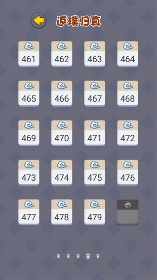 成语接龙大闯关app