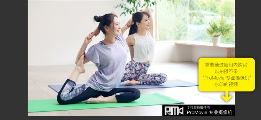 promovie蓝色滤镜