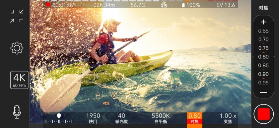 promovie蓝色滤镜