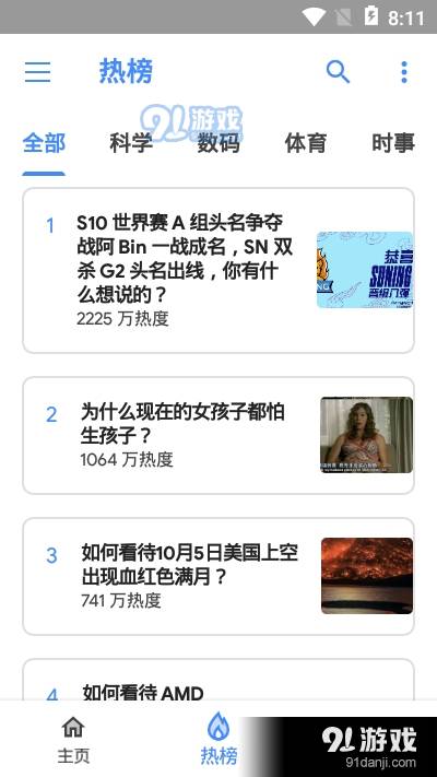 Hydrogen第三方知乎