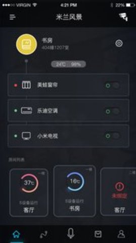 奥创Ortron最新版 1.2.0