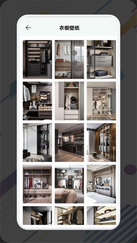 project doll穿搭助手