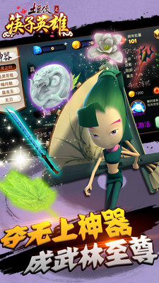 土豆侠之筷子英雄游戏