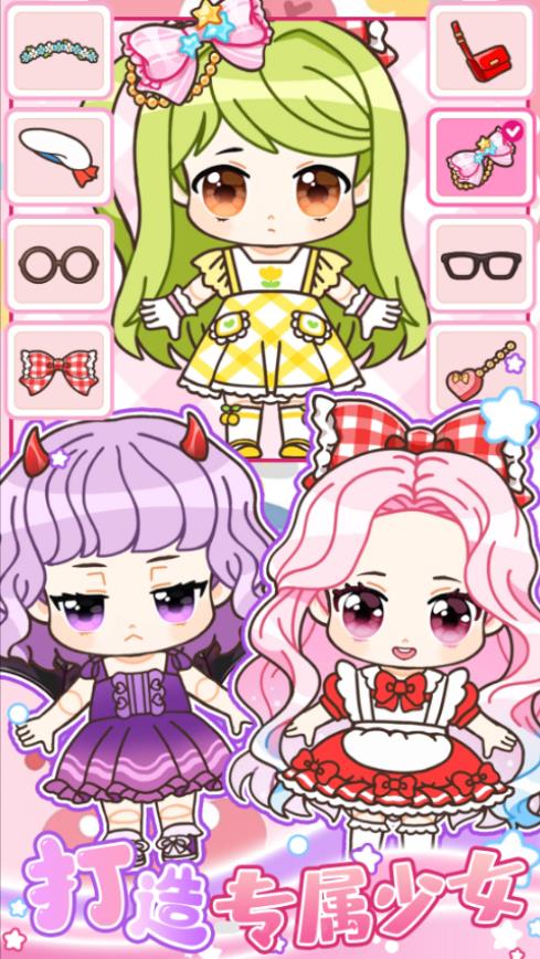 心动萝莉少女app