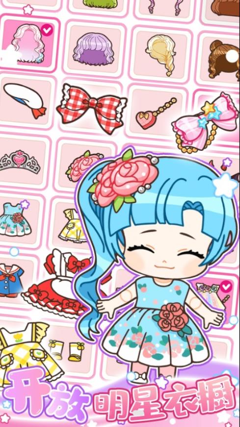 心动萝莉少女app