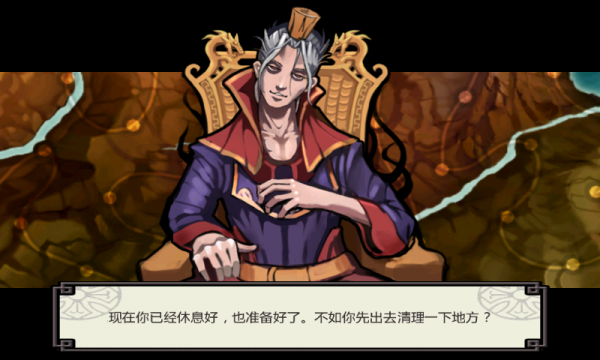 三国亡灵 电脑版