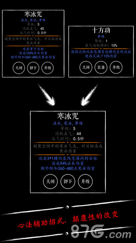 无限修仙：宗门传承