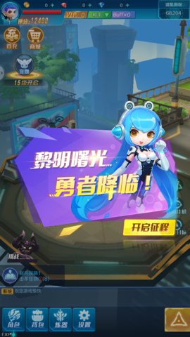 王者冲突 安卓版