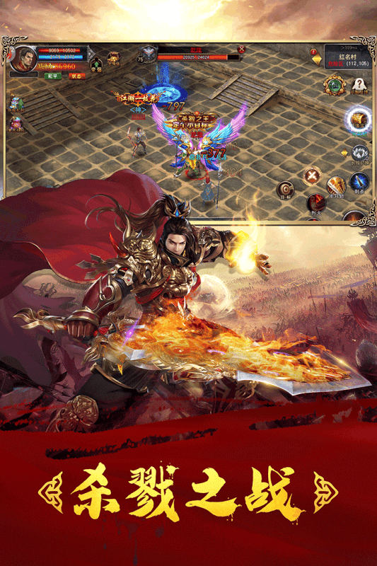 王者冲突安卓版