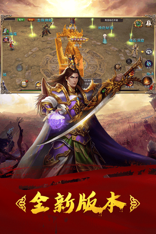 王者冲突安卓版