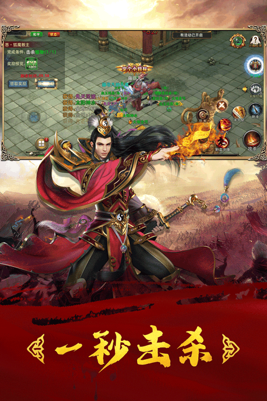 王者冲突安卓版