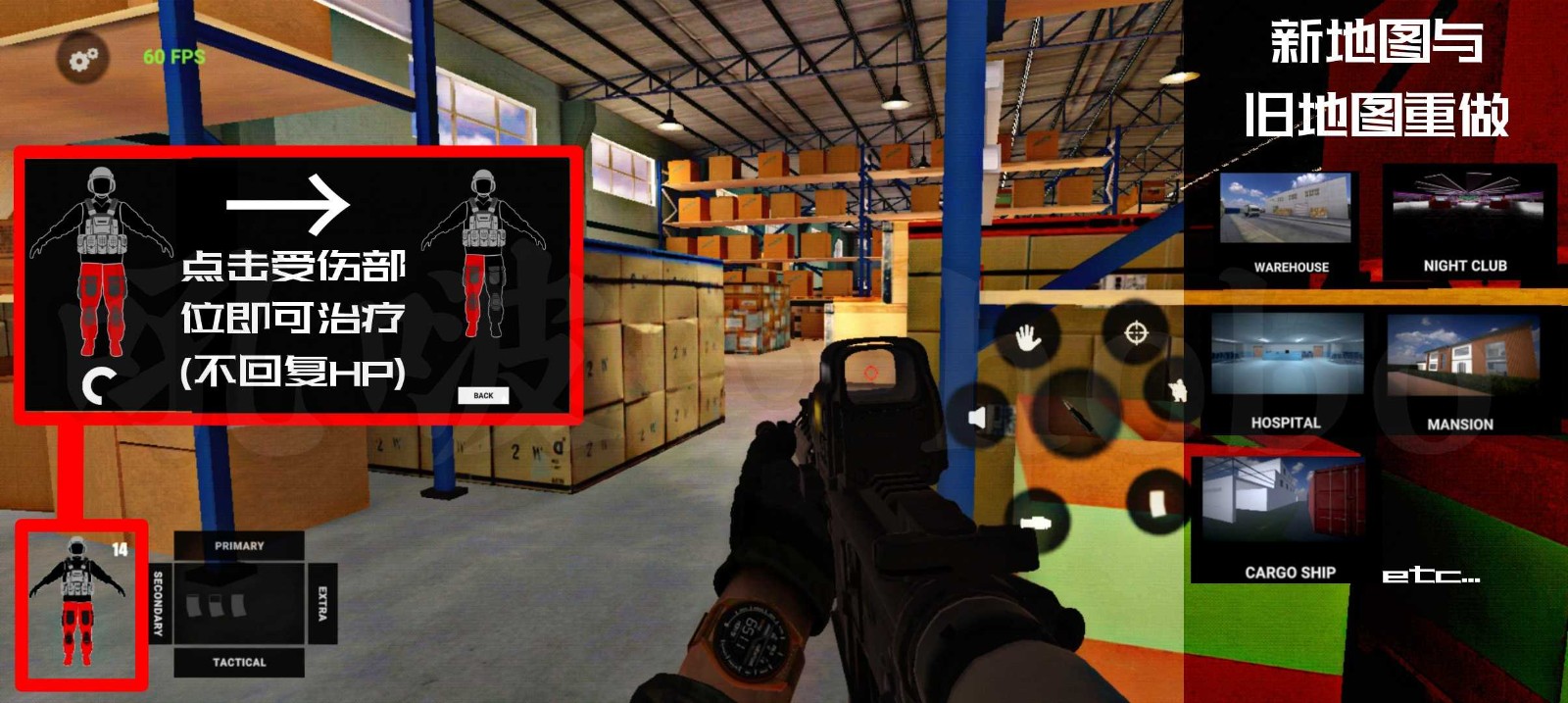 严阵以待饭制版