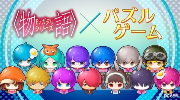 物语系列PucPuc