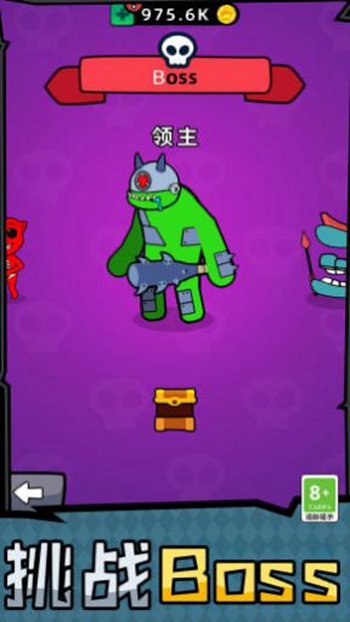 马桶人合并大战app