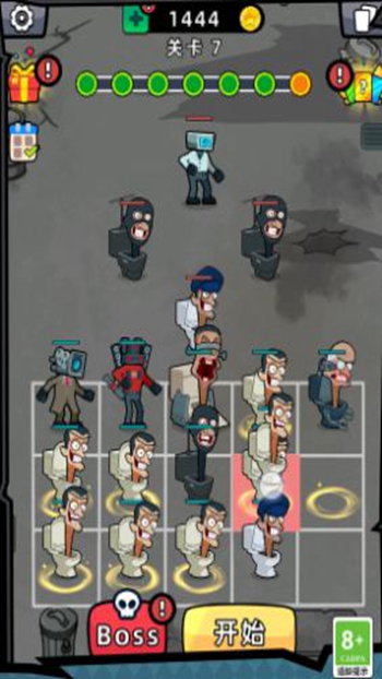 马桶人合并大战app