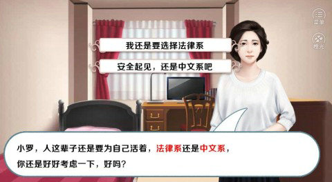 我做夫人那些年之都市物语