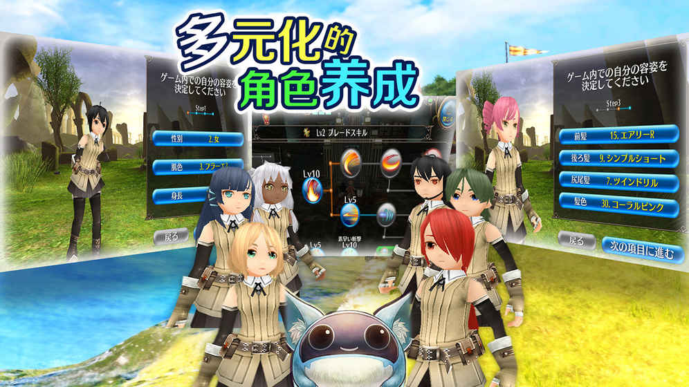 托拉姆物语无限露珠版