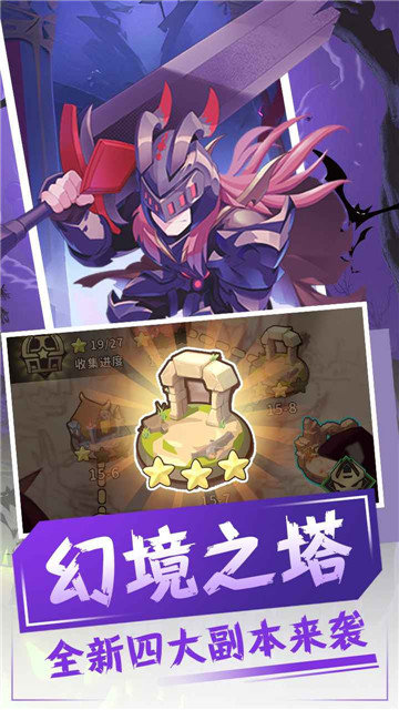 恐龙宝贝大冒险app