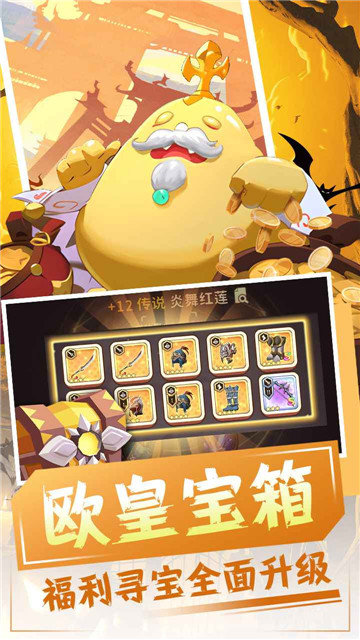 恐龙宝贝大冒险app