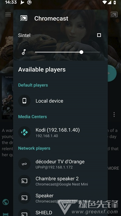 Yatse(出色定制遥控器系统)V1.26.2 安卓手机版