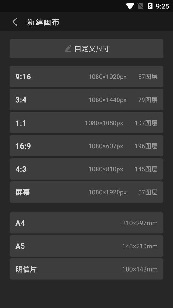 画世界pro笔刷素材包2022