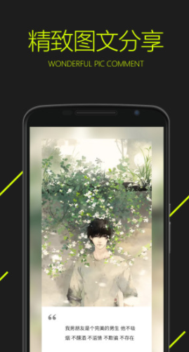 图凌(图凌)V2.9 最新版