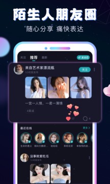 新漂流瓶安卓版v3.8.5