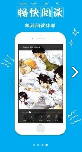 喵窝漫画安卓版v1.0.0