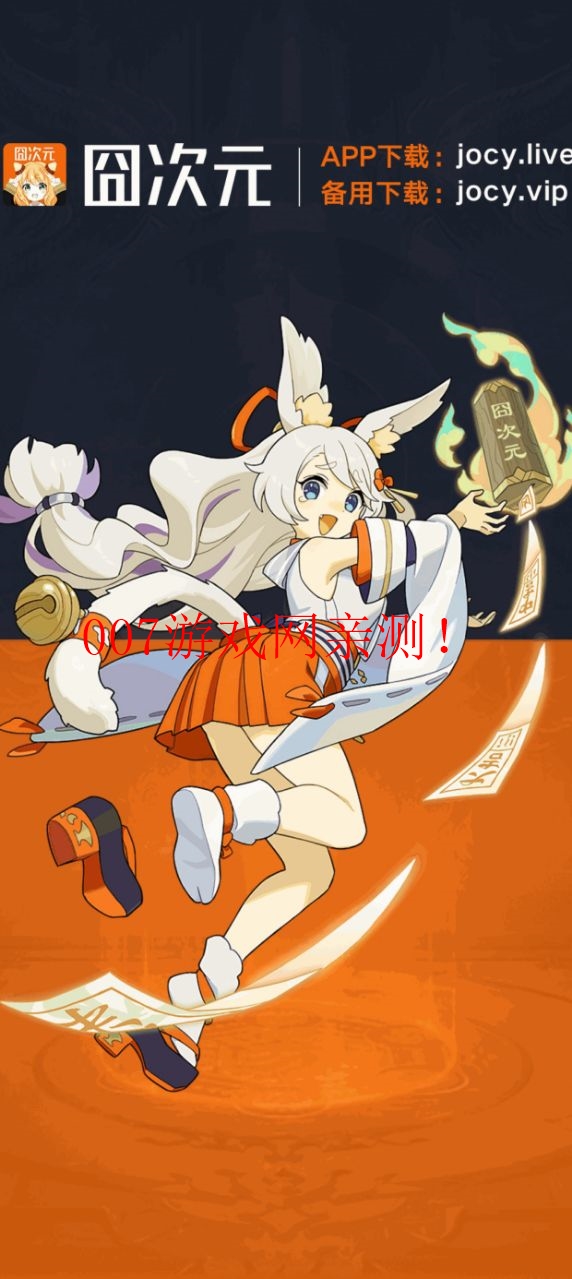 囧次元动漫无删减版（囧次元）