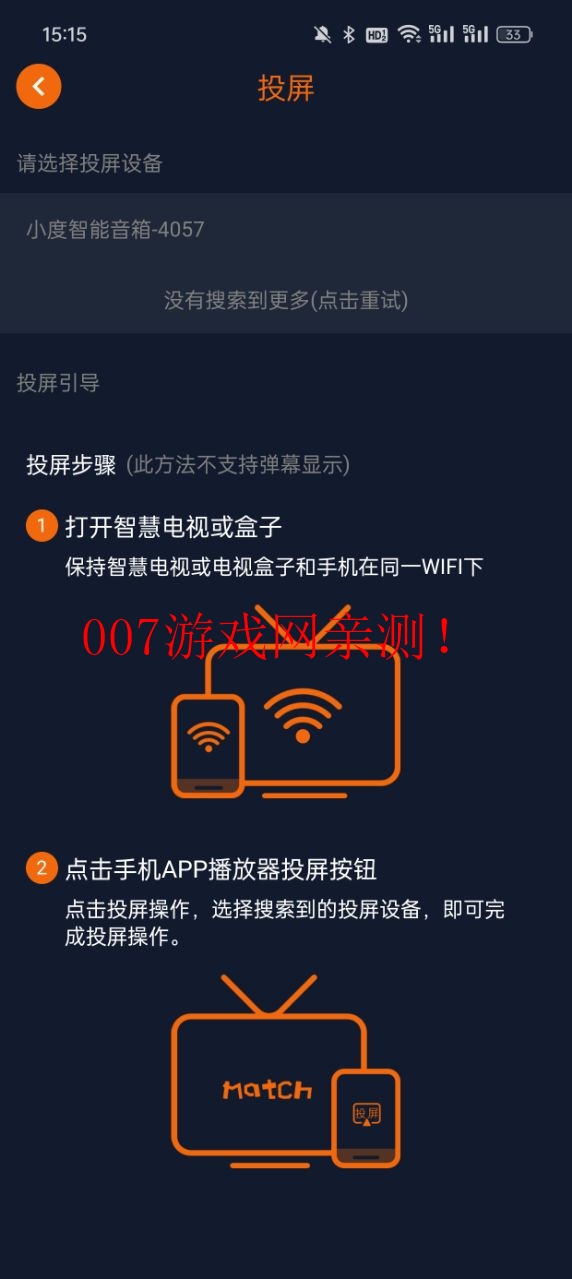 囧次元动漫无删减版（囧次元）