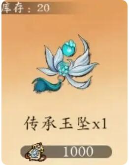 《修真江湖2》判门收益最大化攻略