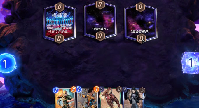 漫威终极逆转app