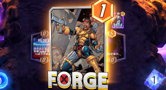 漫威终极逆转app