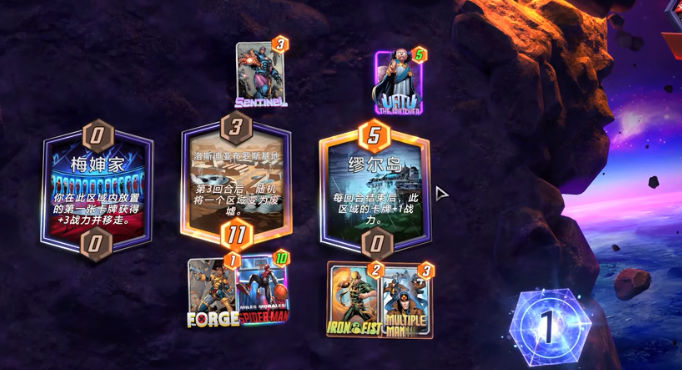 漫威终极逆转app