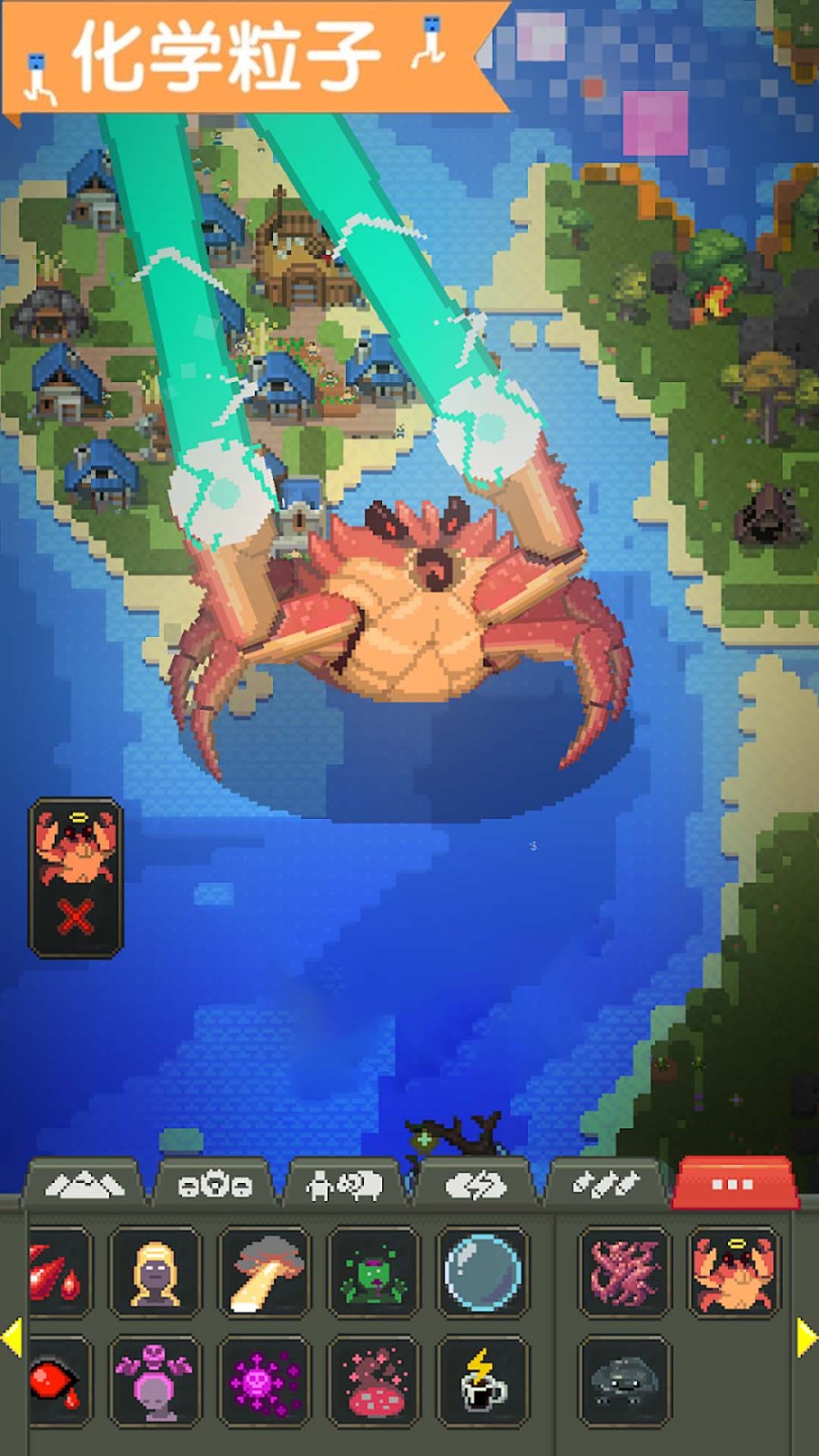 沙盒进化世界2024