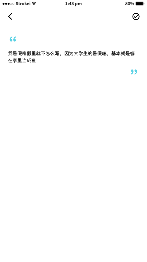 生活日记-你的心情记录