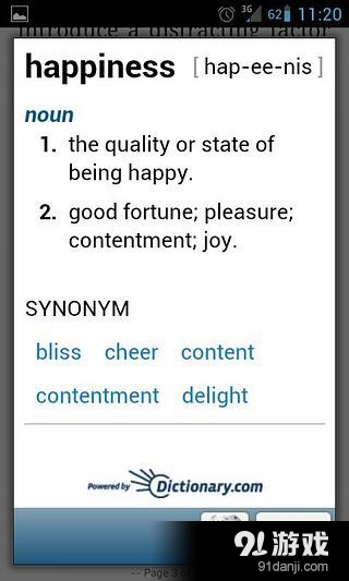 OverDrive Media Console