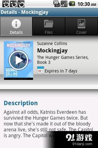 OverDrive Media Console