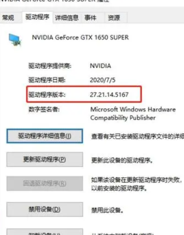 黑神话悟空无法访问服务器怎么解决