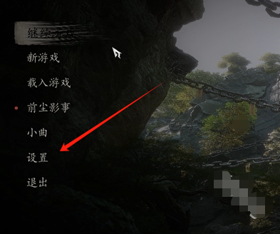 黑神话悟空色盲模式如何开启