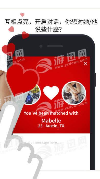 SA甜蜜定制安卓版